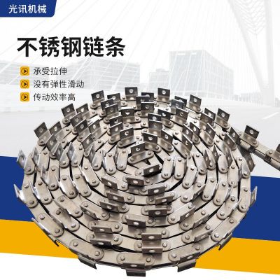 厂家供应不锈钢传动输送链条多规格物流快递包裹分拣机配件传动链