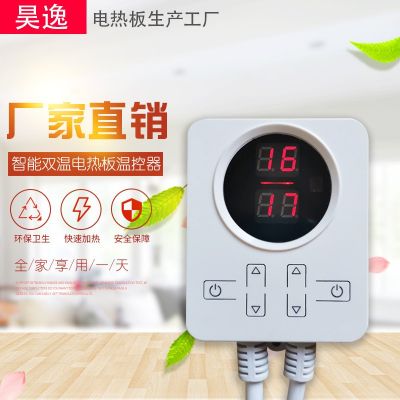 电热板温控器 煤改电电热板温控器 电暖炕温控器电热炕板温控器