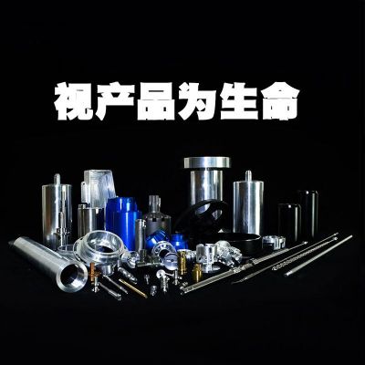 铝合金cnc数控机床加工金属五金铜件铁件不锈钢精密数控 车削加工