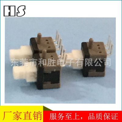 5.8*5.8 侧按自锁开关 5.8*5.8*9.8边三脚带固定柱 5.8*5.8固定