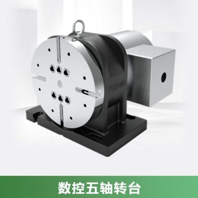 四轴电机转台 YHM-260型号新代三菱系统 高刚性铝件加工
