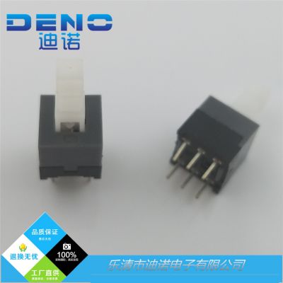 厂家直销8*8电动车喇叭开关