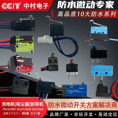 厂家供应触点按键振动开关快接端子微动开关MSW3系列防水微动开关
