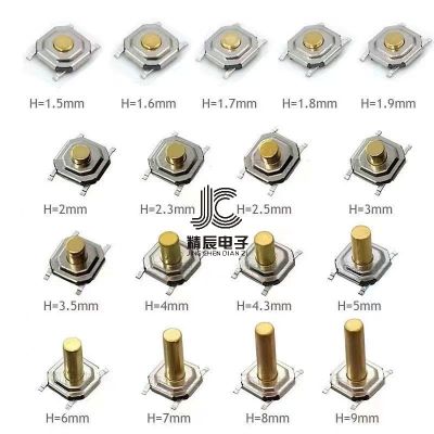 4X4铜头防水轻触开关4*4*1.5/1.7/2.0-8.0mm 四脚贴片 5.2X5.2