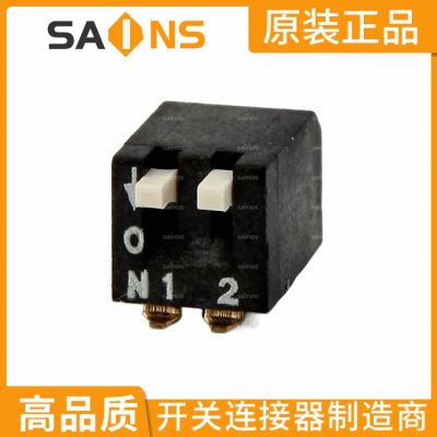 2.54MM脚距2P黑色琴键拨码开关 dip开关 编码开关 指拨开关