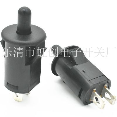 两脚按钮开关 大电流按钮开关 门控按钮开关 黑色防倾倒按键开关