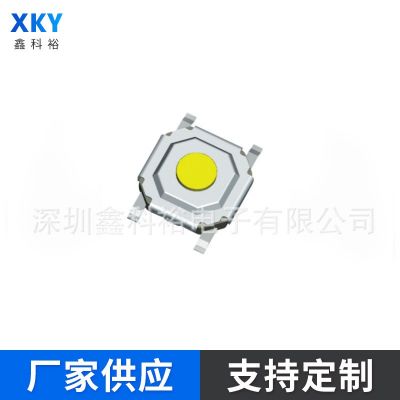 厂家供应轻触开关 4*4*1.5/2.0/2.5/3.0 按键开关 白色/黑色批发