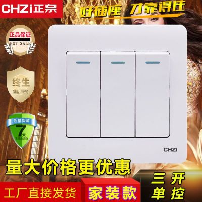 批发三开单控开关 正奈86型暗装三联单极面板 家装白色三位3开