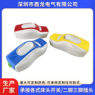 厂家批发汽车型多色床头开关双孔双出线 翘板按钮