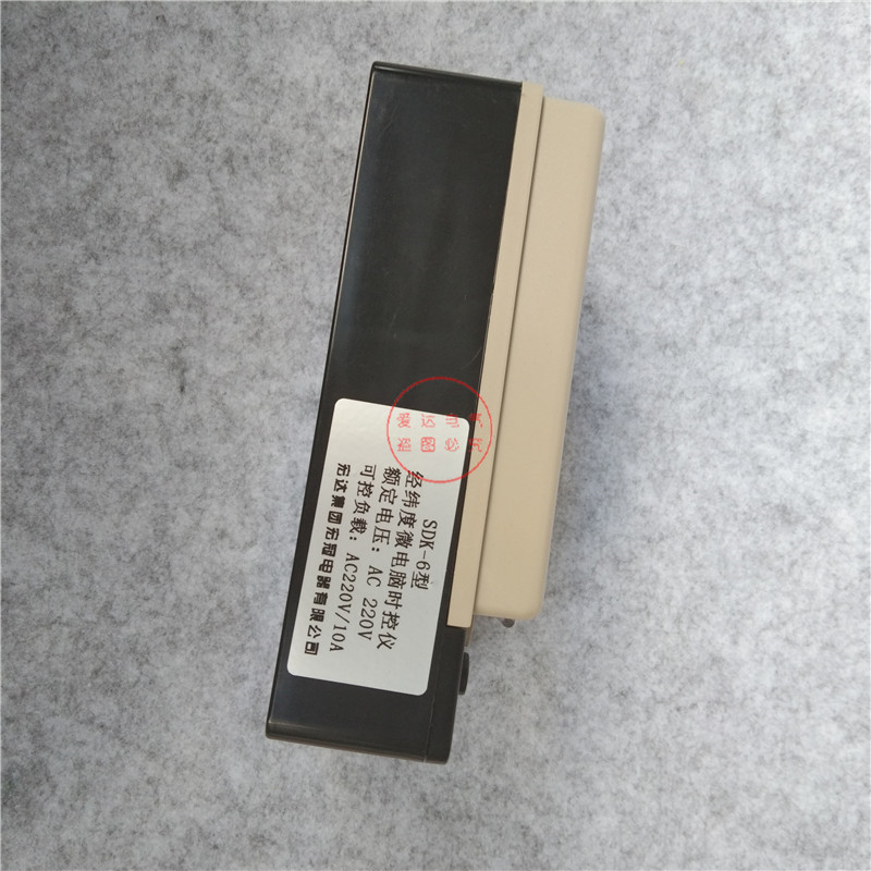 SDK-6经纬度路灯控制器 (3)_副本.jpg