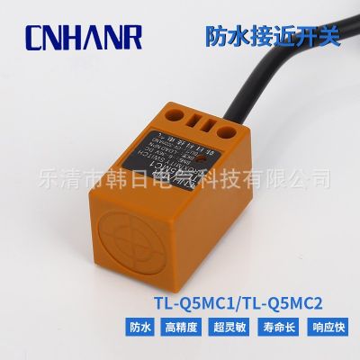 TL-Q5MC1常开/TL-Q5MC2常闭 NPN直流三线DC6-36V电感式接近开关