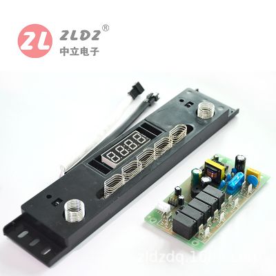 触摸屏油烟机电路板开关带挥手功能