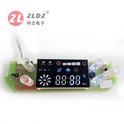 净化器开关电子控制器