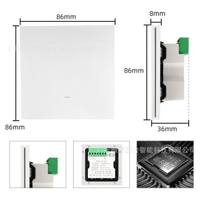 华为HiLink鸿蒙智联小艺语音wifi远程控制智能开关