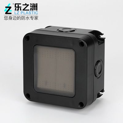 IP66防水多开公园泳池防暴雨防溅工业电源墙壁开关户外 防水开关