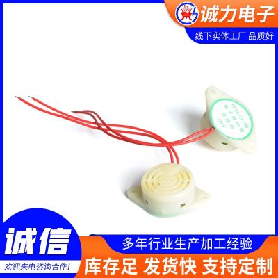 诚力电子SFM-27-III 蜂鸣器有源压电式蜂鸣连续声厂家直销高质量