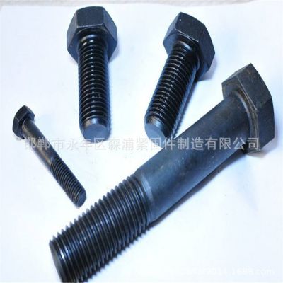 厂家标准 8.8级 10.9级 12.9级 高强度外六角螺栓规格齐全