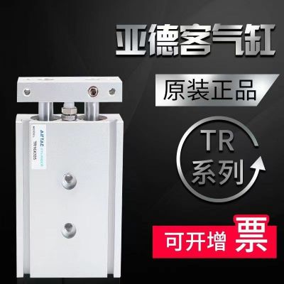 亚德客TR双轴气缸TR16X10X20X25X30X40系列原装正品现货秒发包邮
