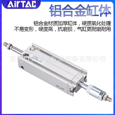 亚德客可调行程气缸MDJ6 16 32X10X15X20X25X30X40X50-10-20S带磁