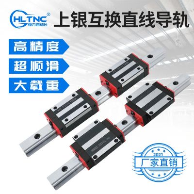 国产上银互换HGH15直线导轨滑块20CA重型方轨道滑轨滑台直线导轨