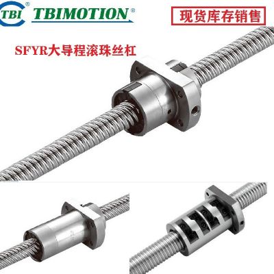 台湾TBI丝杠螺母 XSSR2525B1N螺母丝杠 台湾TBI丝杠销售