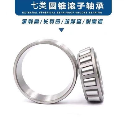 圆锥滚子轴承七类圆锥滚子轴承 减速机轴承515649/10