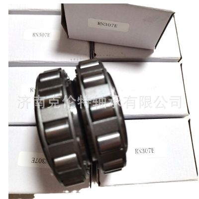 圆柱滚子轴承 RN307E轴承 双列轴承 中性轴承 承接外贸轴承订单