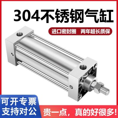 304/316全不锈钢SDA/MAL/SU/DNC/MI/QGB气缸SC32/40/50/63/80 /100