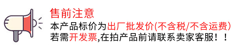 产品标价(不含税 不含运费).png