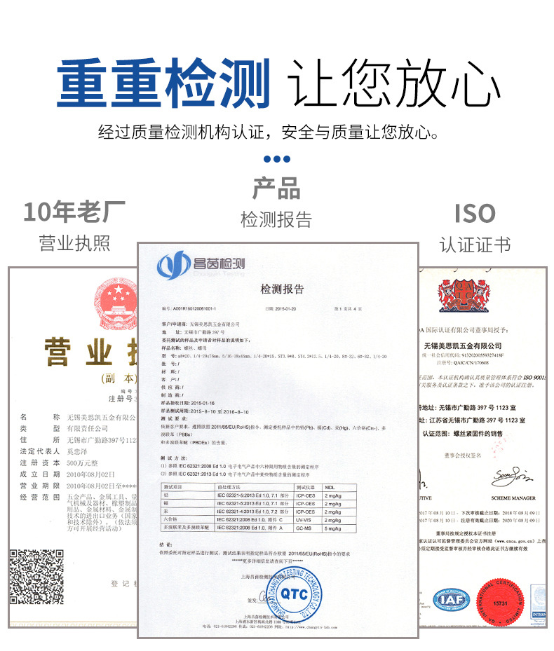 品质尼龙螺母_04