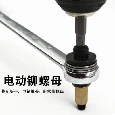 汽车牌照拉铆工具内六角螺丝拉母头防盗门汽车改装螺丝通用配件