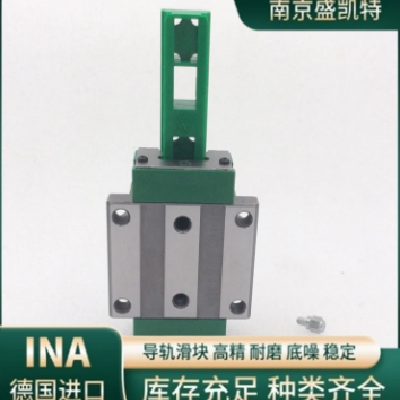 直线导轨滑块 INA滑块 滚珠型 KWVE35-B系列 高精度型 进口