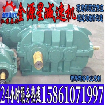 圆柱齿轮减速器_ZSY180泰星减速机齿轮_四级齿轮_江苏金源星