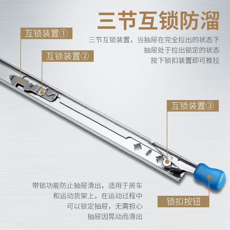 53mm宽重型滑轨主图6