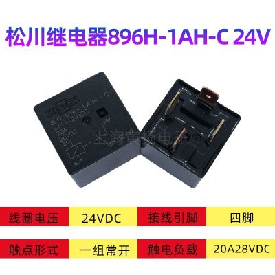 896H-1AH-C 12vdc 50a一组常开全新原装台湾松川大功率汽车继电器