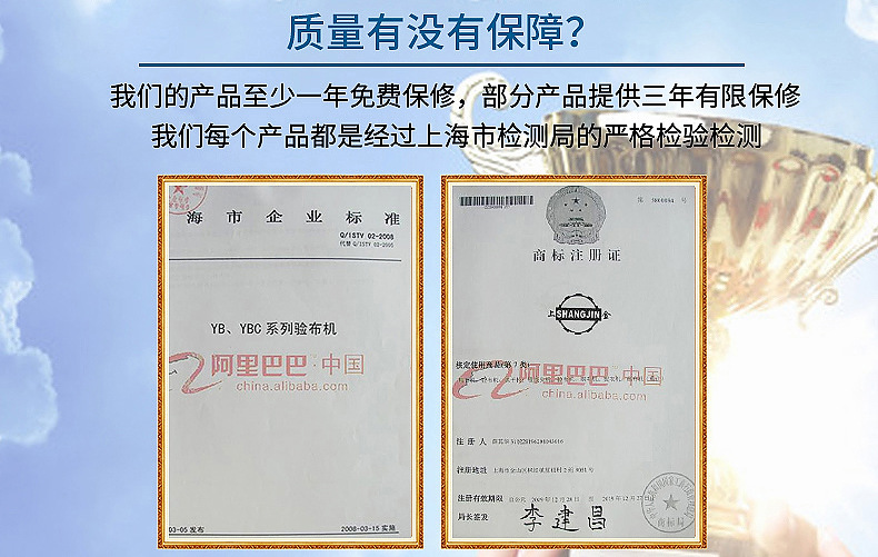 台式检针机内页-修改版2_18