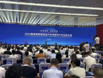 坐拥“汽车第一城”！重庆：打造智能网联新能源汽车之都