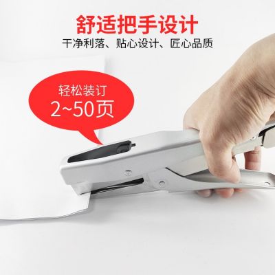 原装日本进口MAX美克司HP-88拱形钉2115钉书机订书器手握式订书机