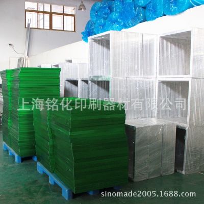 生产SMT网框 丝印高强度铝框 丝印铝合金网框 印刷网框