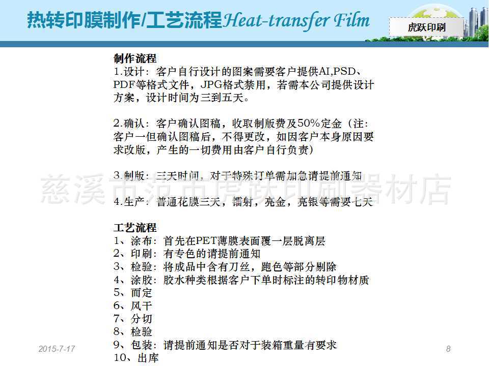 QQ图片20170322153206