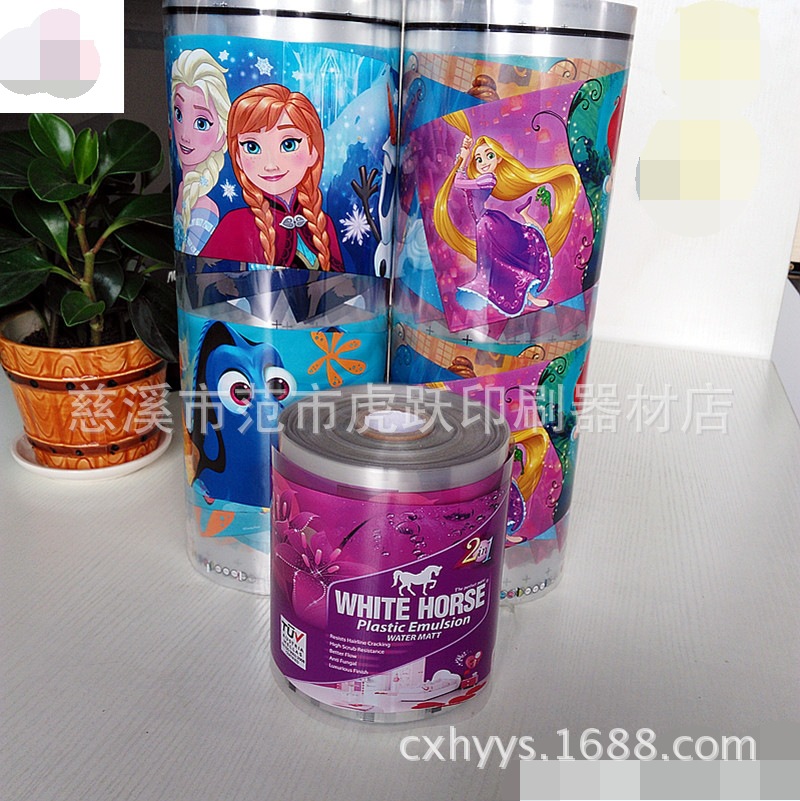 IMG_20151009_112511_副本