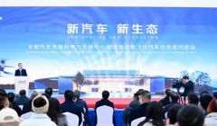 前瞻布局飞行汽车，长安汽车5年200亿竞速低空经济