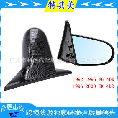 适用思域1992-1995 EG 1996-2000 EK SPOON改装后视镜 黑色碳纤纹