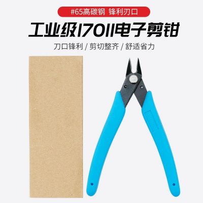 170ii剪钳 美甲工具批发 170斜口钳迷你美甲剪刀 卸钻钳夹剪钻钳