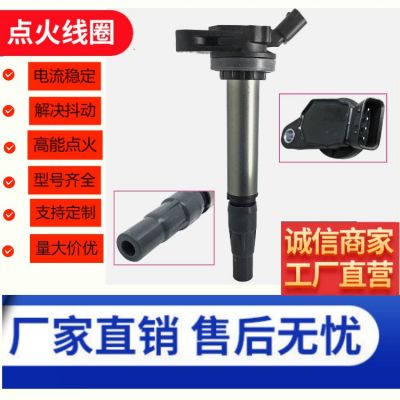 汽车点火线圈2W93-12A366-AB/4526466/6R8312A366AA/AJ810445/ AJ8