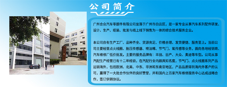 公司简介(详情页)