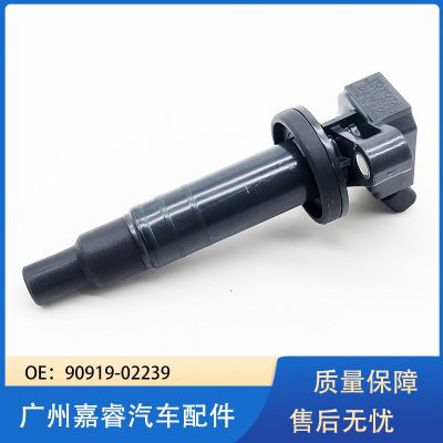 适用于丰田花冠赛利卡GT 1.8L五挡手自动点火线圈 90919-02239