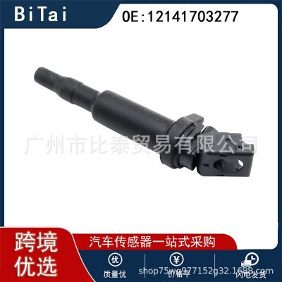 适用于宝马点火线圈高压包12138657273 UF804