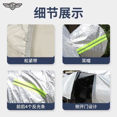 现货车衣车罩防晒防雨隔热加厚四季通用外套全罩遮阳汽车 车衣车罩