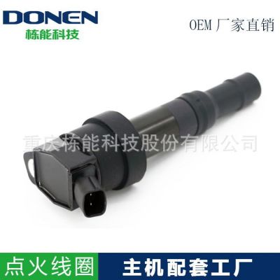 适用于 起亚K2/KX CROSS/焕驰/G4LC 1.4L 点火线圈27300-03150